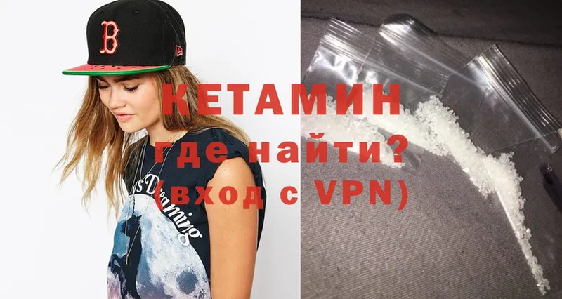 даркнет наркотические препараты  сколько стоит  Белоярский  Кетамин ketamine 