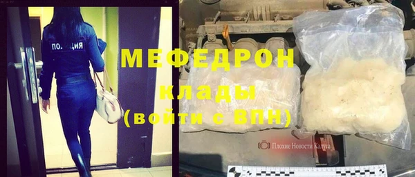 героин Волоколамск